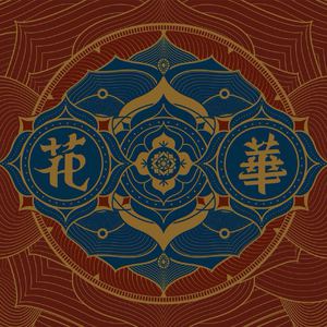 欧美一区二区A片视频
