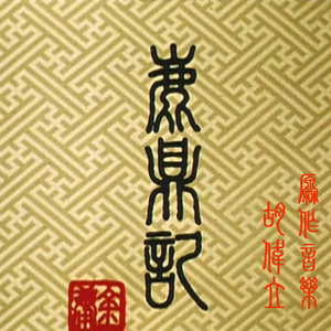 欧美一区二区A片视频
