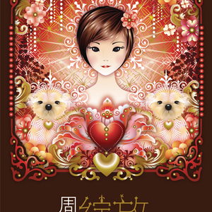 欧美一区二区A片视频
