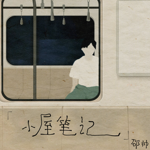 欧美一区二区A片视频
