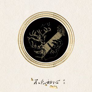 欧美一区二区A片视频
