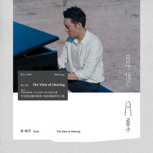 欧美一区二区A片视频
