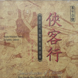 欧美一区二区A片视频
